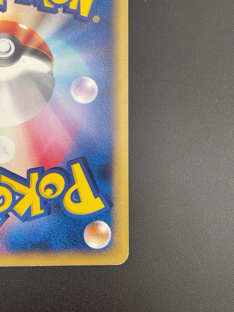 中古品】ポケモンカード ブラッキー 025/P 拡張パック 第2弾 中古品】ポケモンカード ブラッキー 025/P 拡張パック 第2弾