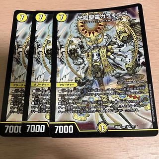 Kouhime Seirei Gabriella SR 226/????