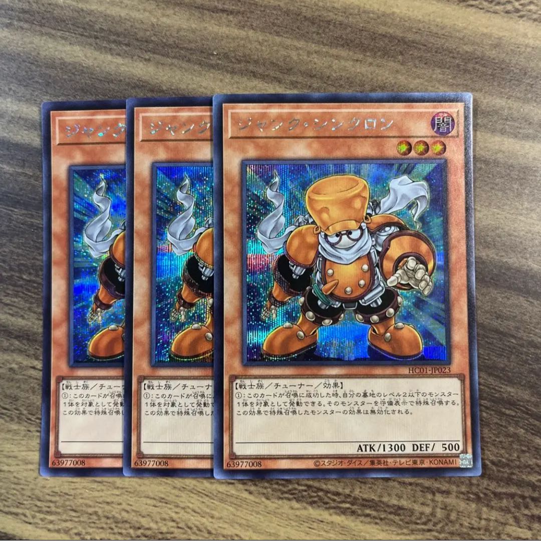 遊戯王　ジャンクシンクロン　25th　3枚 Amazon.co.jp: 遊戯王カード ジャンク・シンクロン(25th