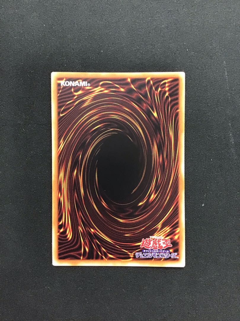 The 25th King Yama, the God of Breakage 1枚