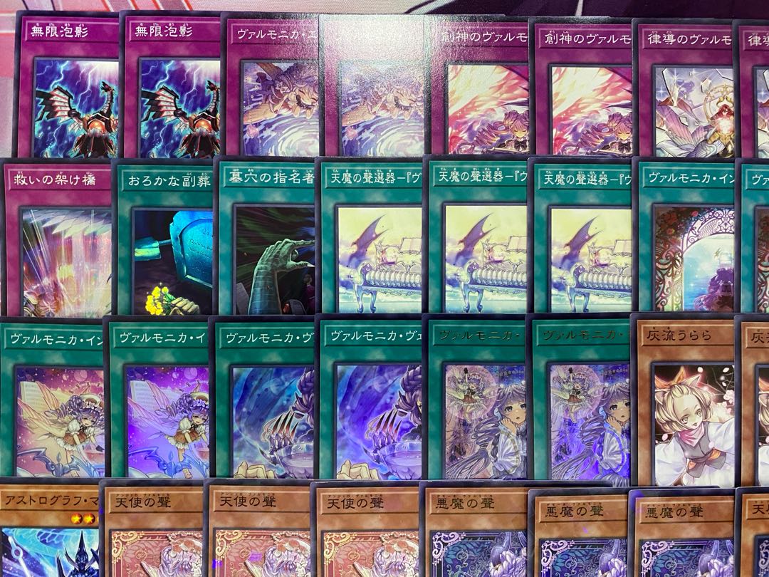 【24時間以内発送】遊戯王　ヴァルモニカ　大会構築デッキ 1枚
