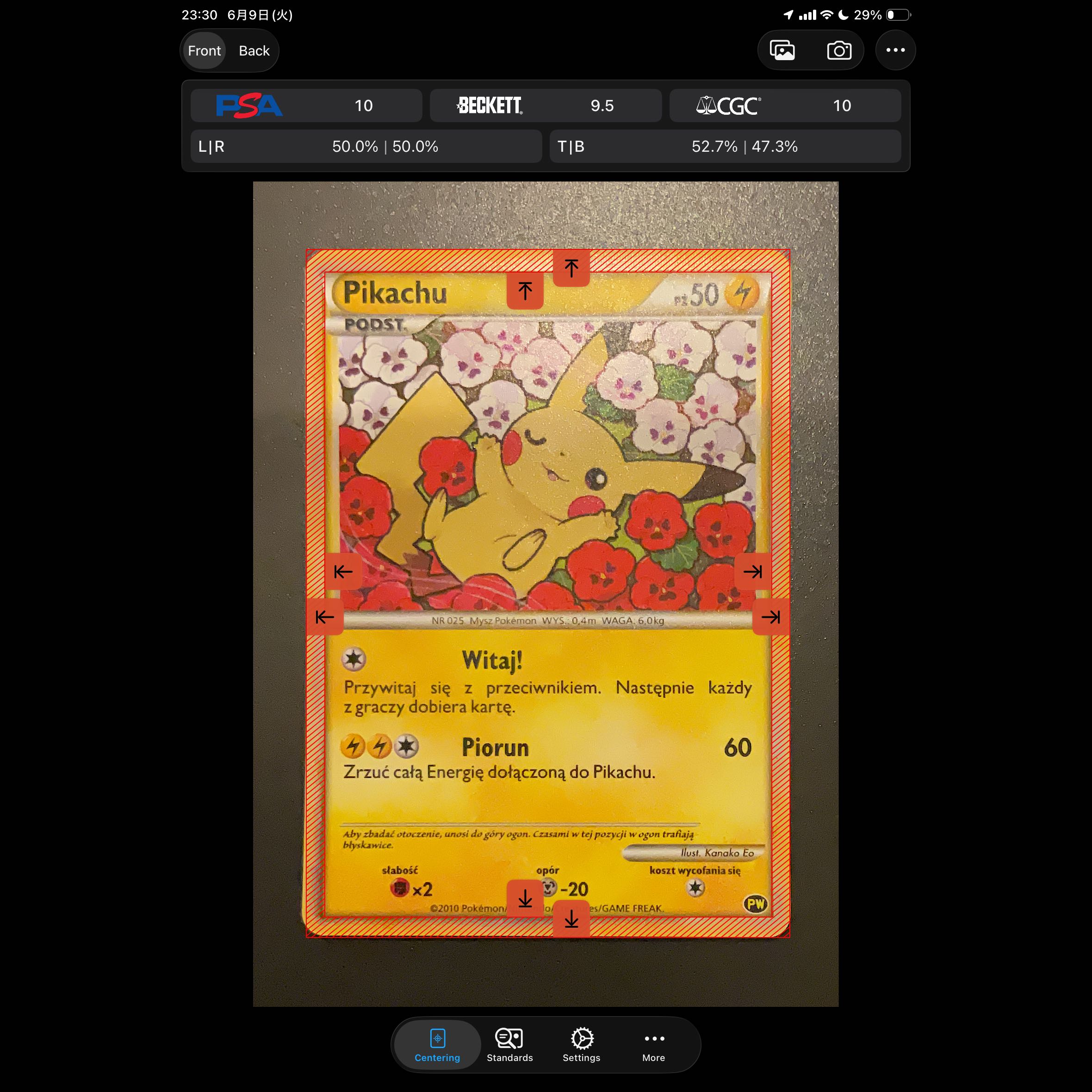 ピカチュウ-ポーランド （PW）ピカチュウ ワールド ポケモンカードゲーム LEGEND 1枚
