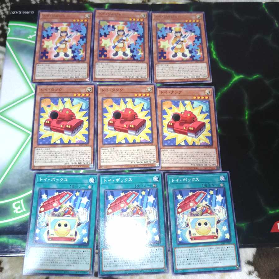 トイ・ソルジャー トイ・ソルジャー　トイ・ボックス　トイ・タンク　遊戯王　た行 9枚