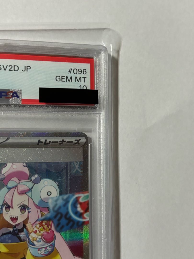 ナンジャモ SAR PSA10の通販 くまかん(899005785) | magi ナンジャモ SAR PSA10の通販 くまかん(899005785) | magi
