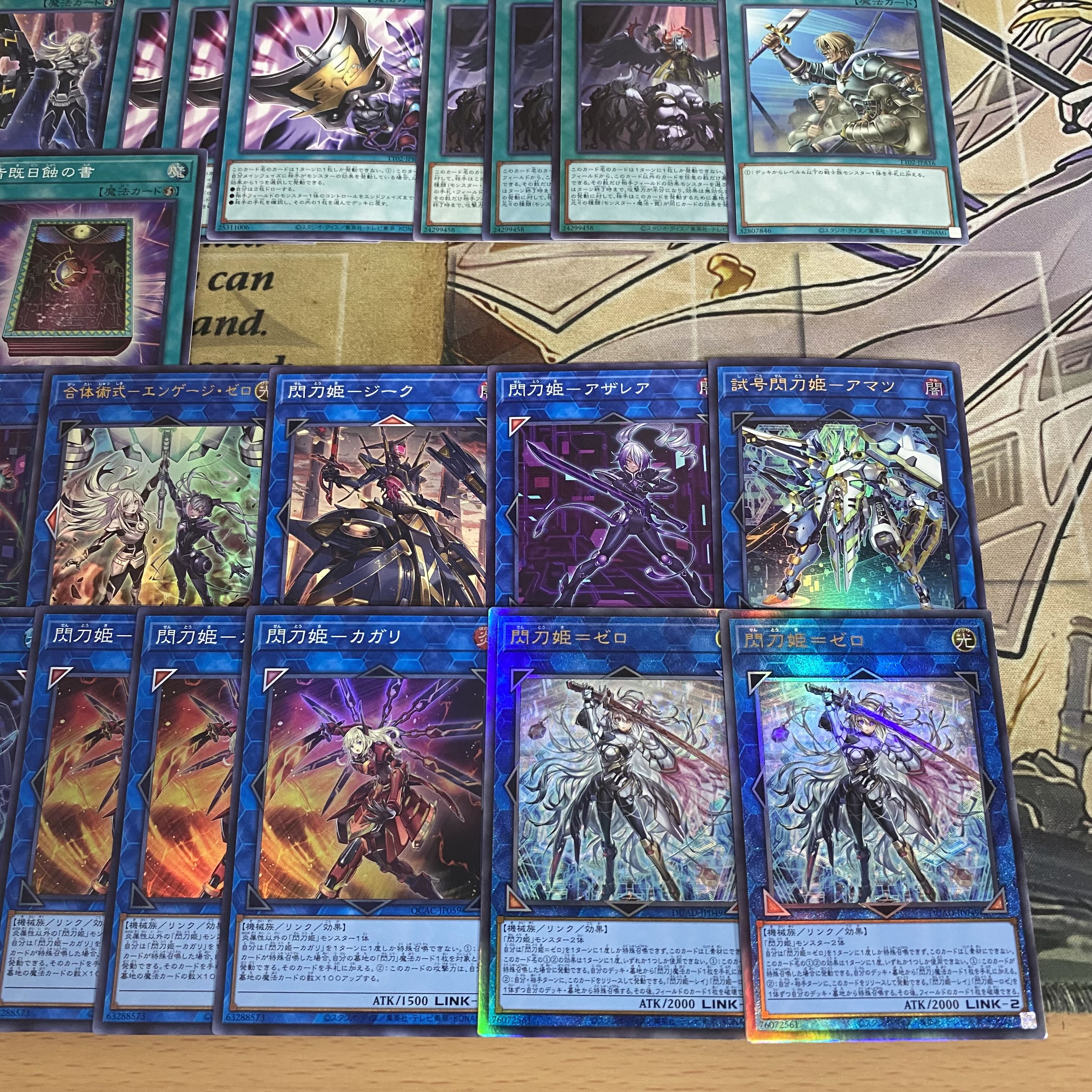 閃刀姫 デッキ【以下検索 閃刀姫=ゼロ 閃刀亜式レムニスゲート 遊戯王 本格構築 まとめ売り 初期 2期 レリーフ ゲートボール】 1枚