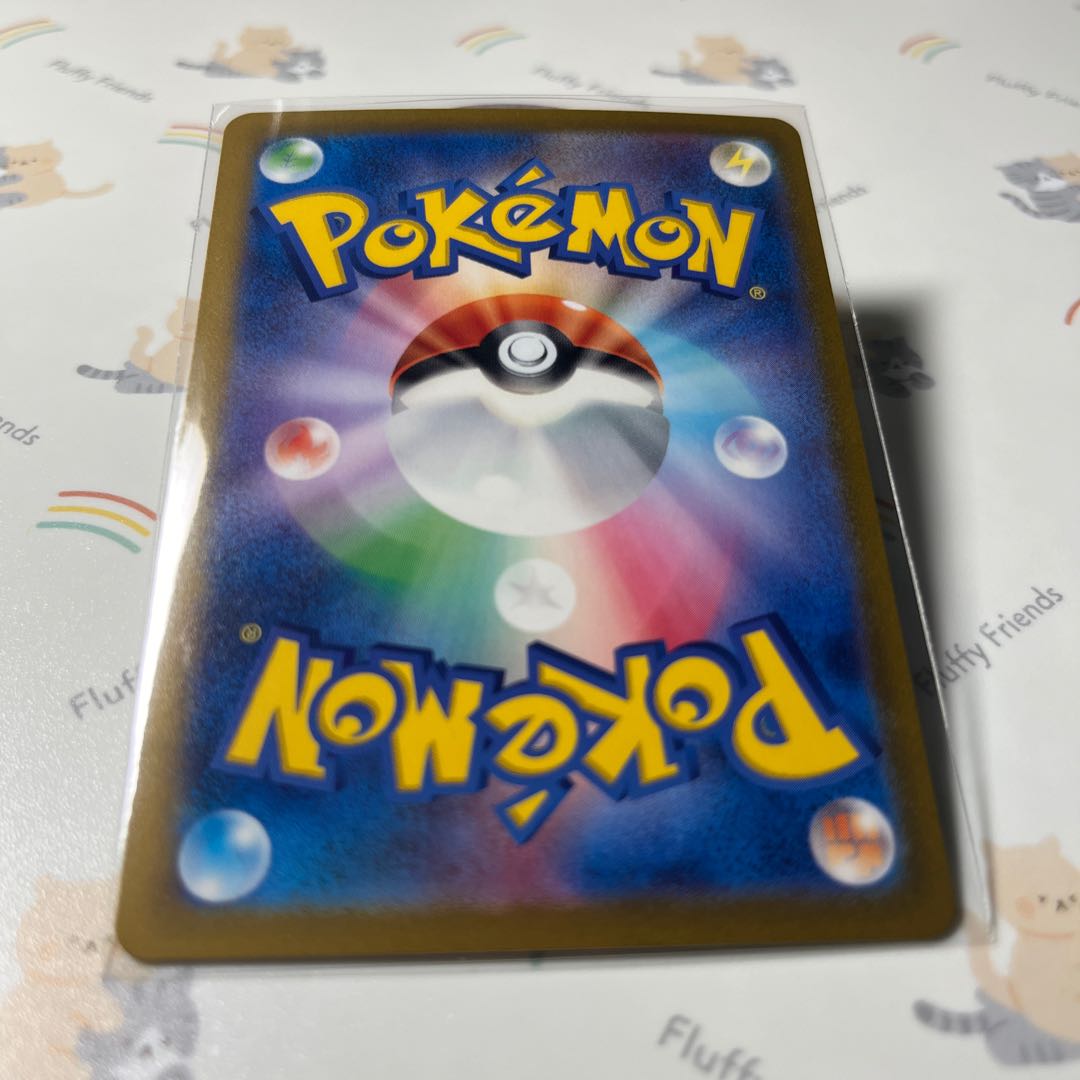 値下げ中 Lickitung (Master Ball pattern/mirror) C 108/165