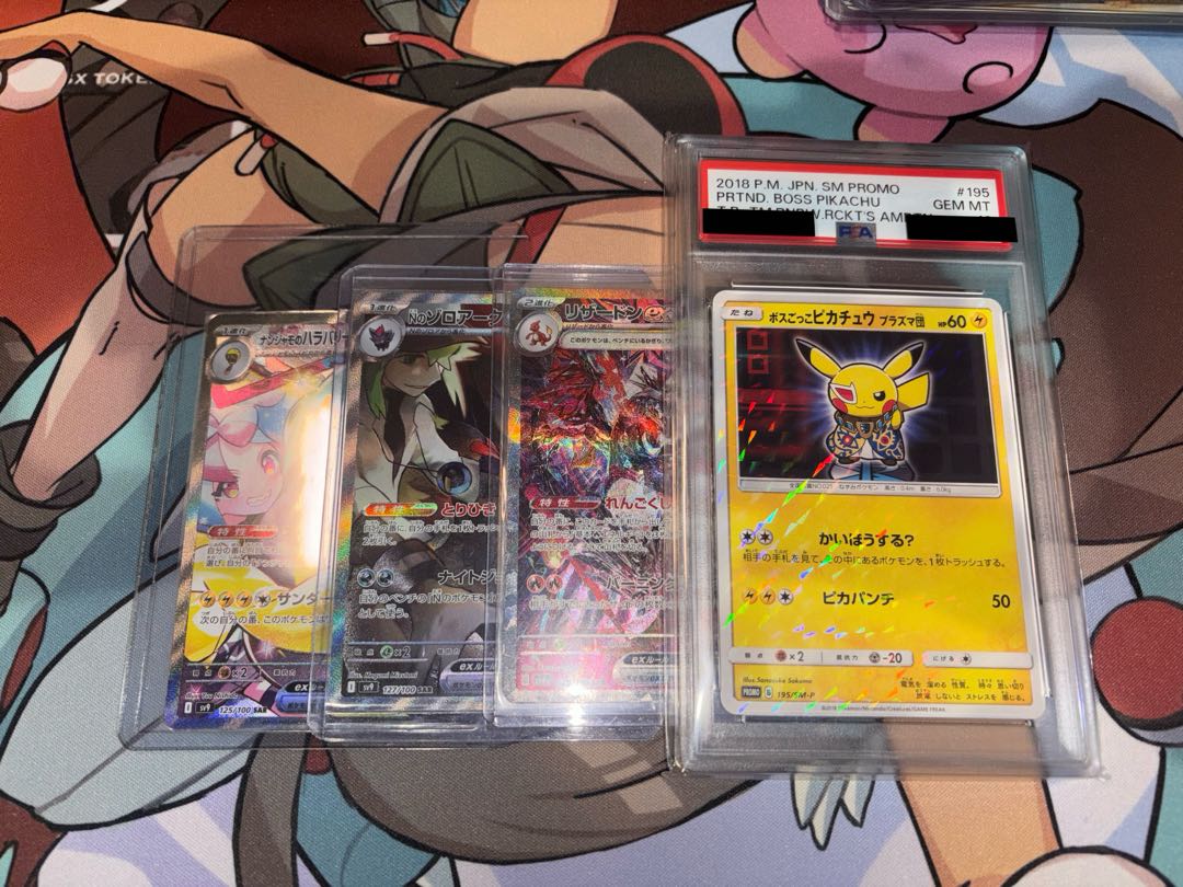 Results being announced! Sold Out! Adobukuro Pokeka Oripa lottery FUKU BUKURI