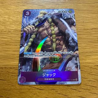 ジャック(パラレル) P-R OP01-102