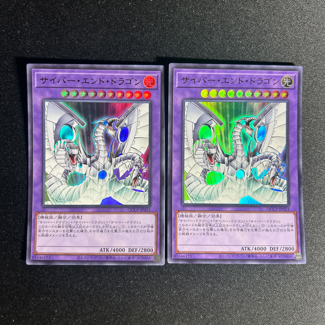 1449 サイバー・エンド・ドラゴン パラレル ノーマル JP041 1枚