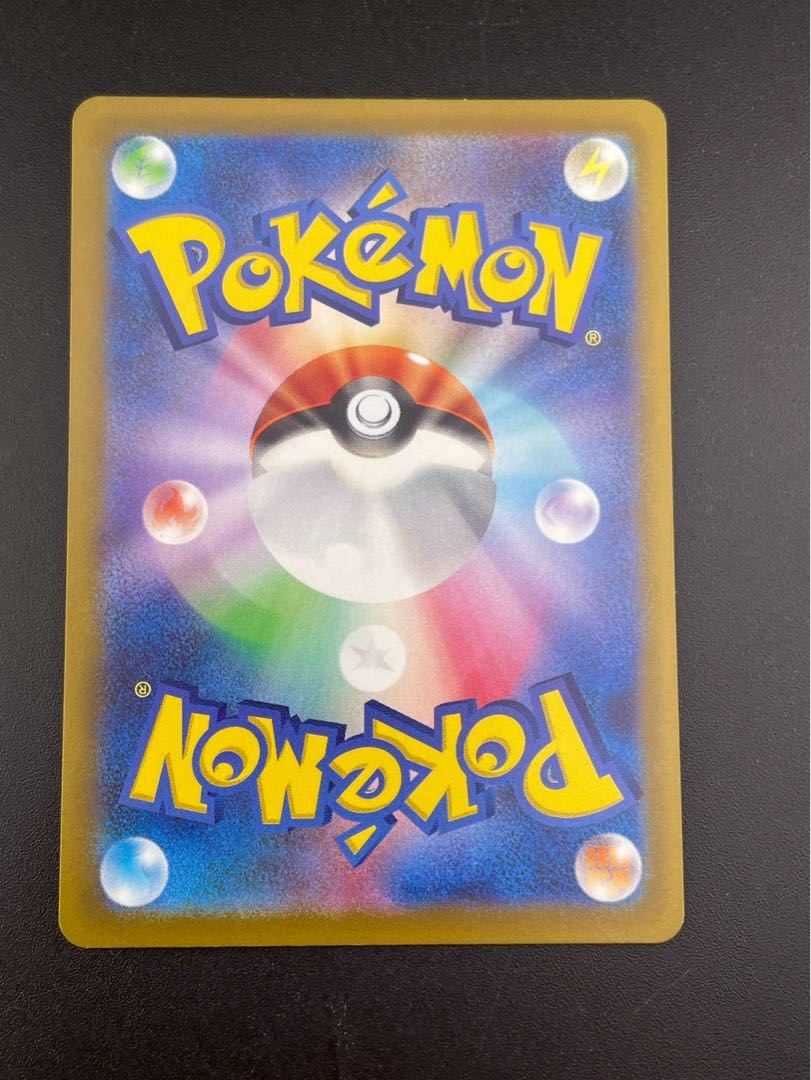 【中古品】ライコウV s12a 218/172 SAR  ソード＆シールド　ハイクラスパック　V STARユニバース　ポケモンカード