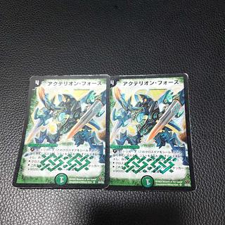 アクテリオン・フォース SR S5/S5 2枚