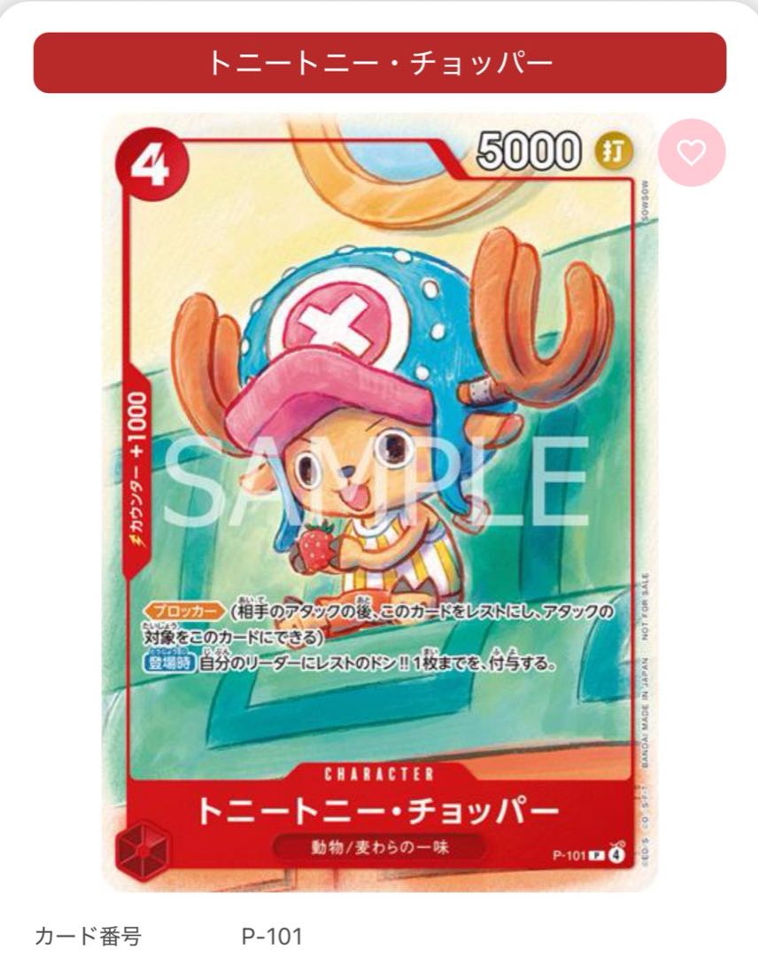 Promotional card set 2025, new, unopened (6 cards) 6枚