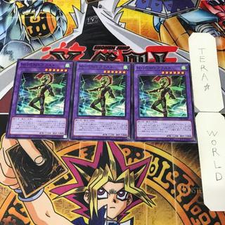 M・HERO ブラスト TTP1 1 ノーマル 融合 3枚セット てら 3枚
