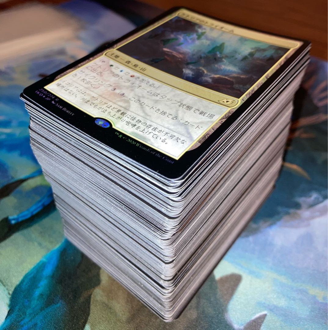 Ketria Triome and other rare cards 1枚