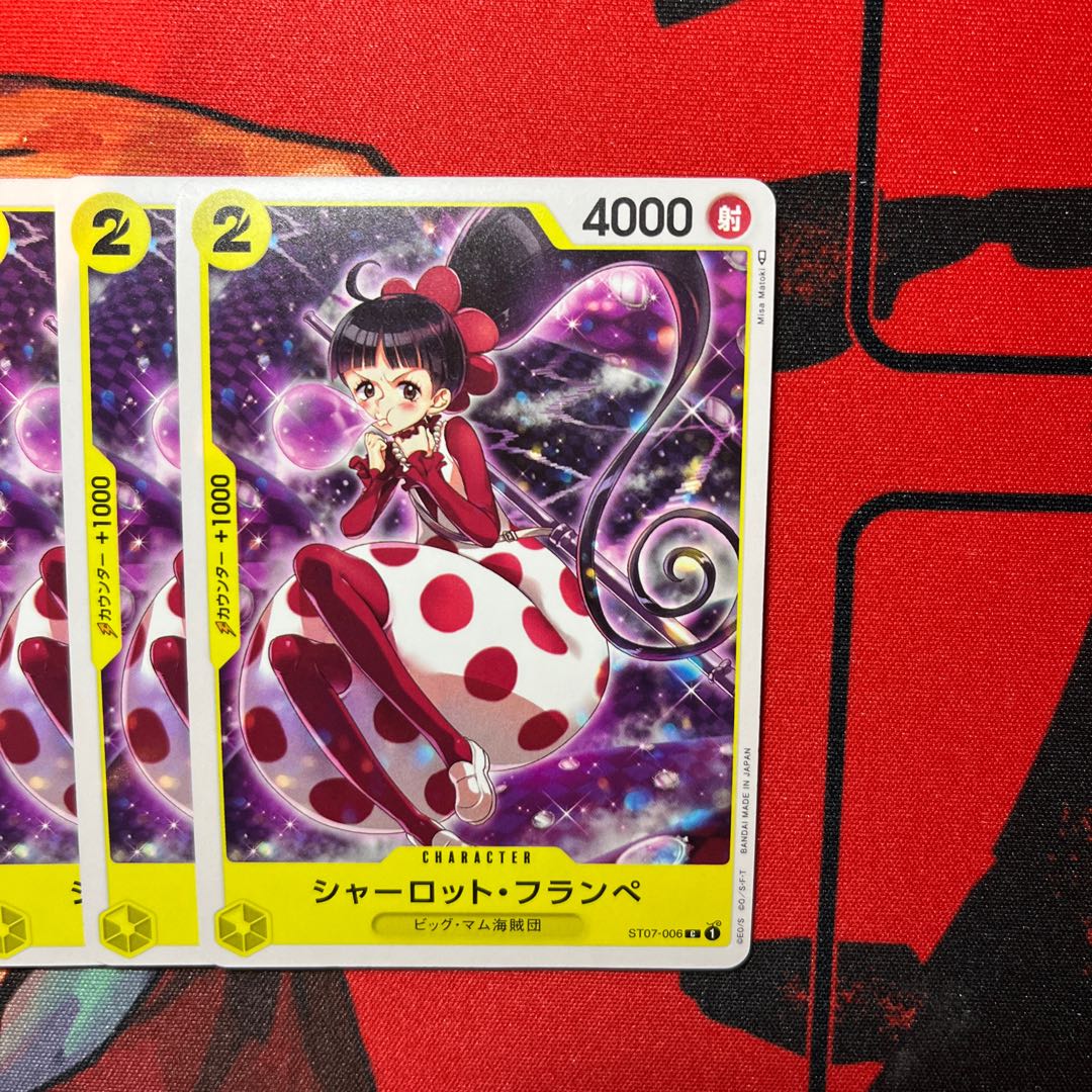 Set of 4 Charlotte Frampe C ST07-006