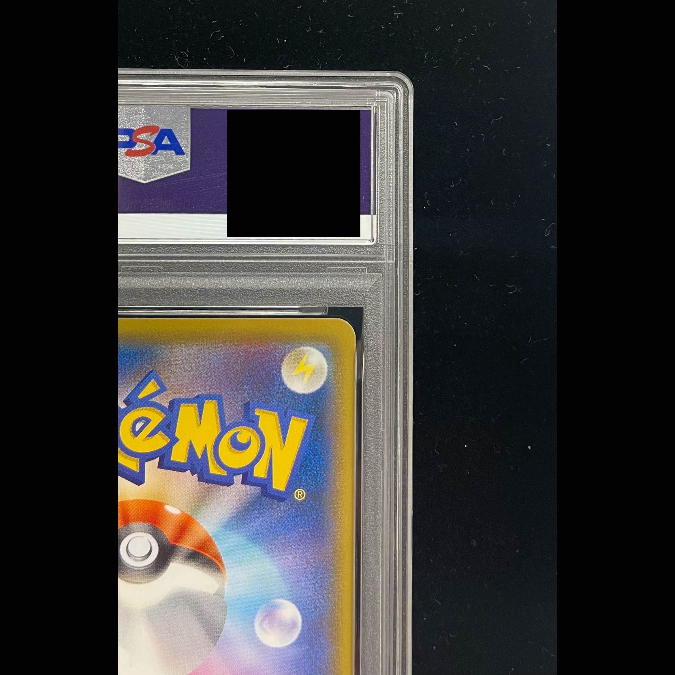 [PSA10] Pikachu: The Beauty Who Looks Back Stamp Set PROMO 227/S-P 1枚