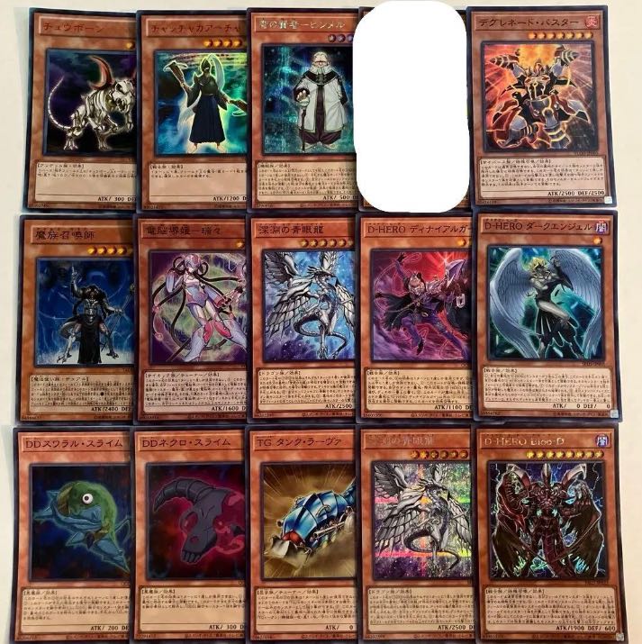 遊戯王 効果モンスター【光り物・た行】 バラ売り可 1枚