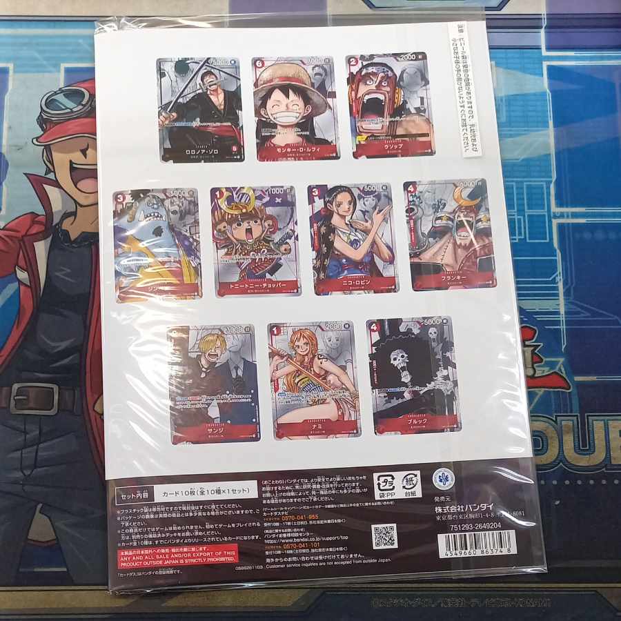 プレミアムカードコレクション25周年エディション  1BOX