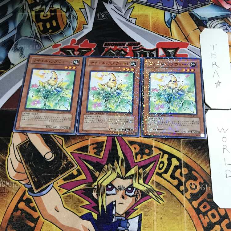 Naturia Ragweed DT08 1 Duel Terminal, Set of 3 Tera.