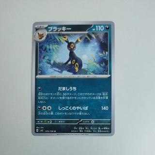 @5 @5 ブラッキー U 070/108 1枚