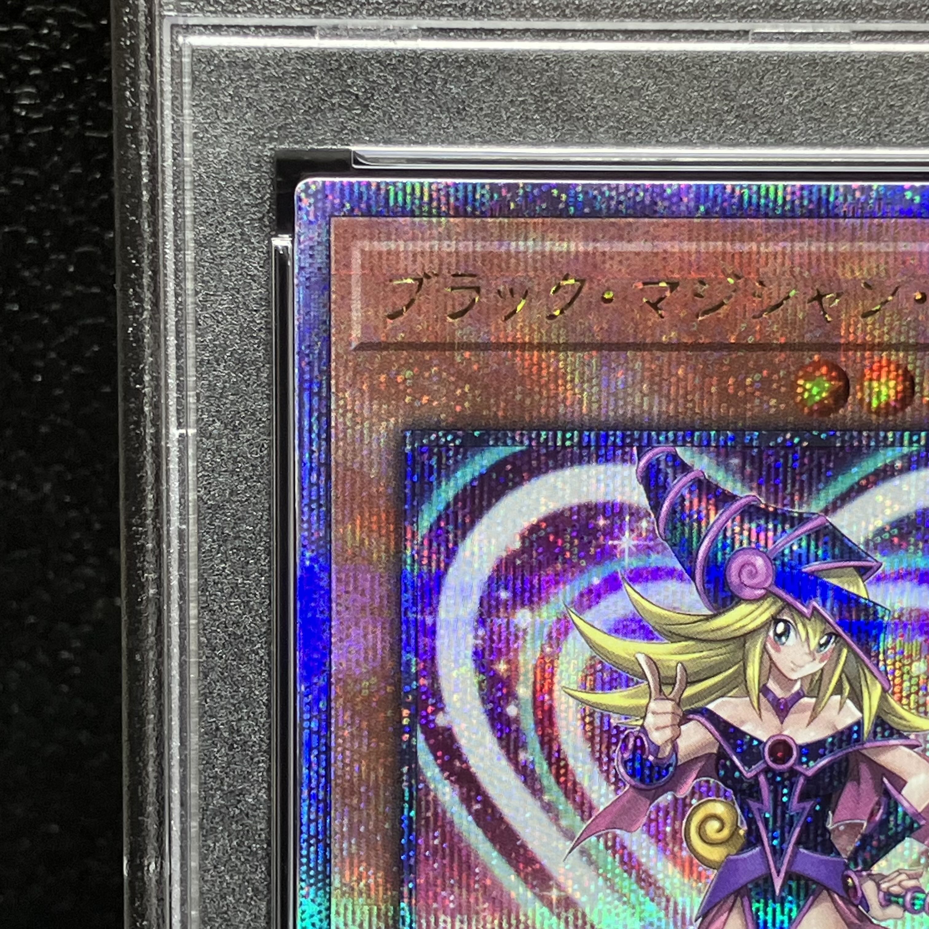 【PSA10】ブラック・マジシャン・ガール QCSE・25thシク WPP4-JP066 1枚