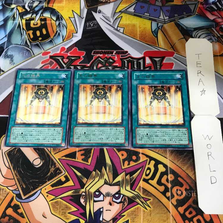 Light Barrier 1 rare, set of 3 Tera.