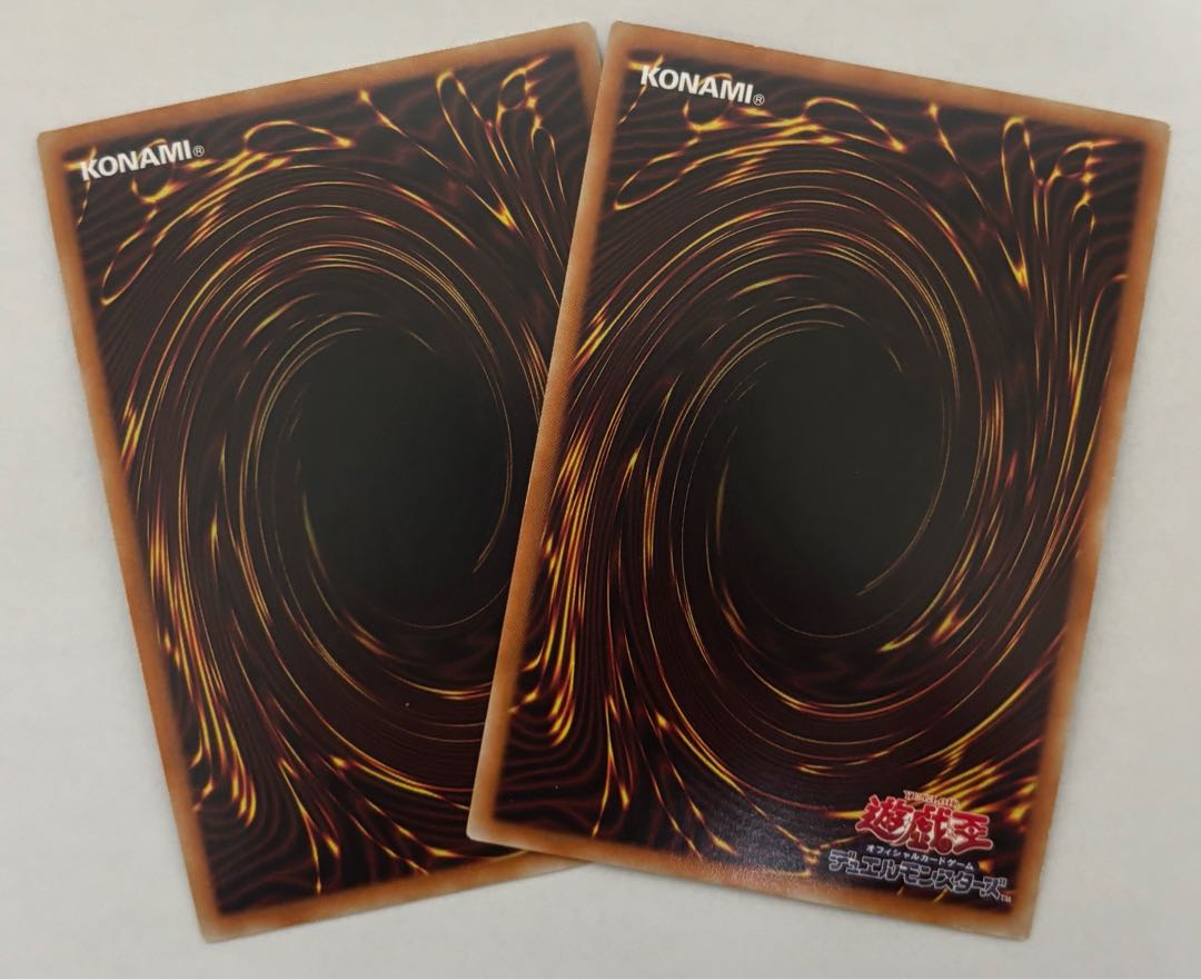 真紅眼の不死竜皇　シークレットレア　2枚セット　シク