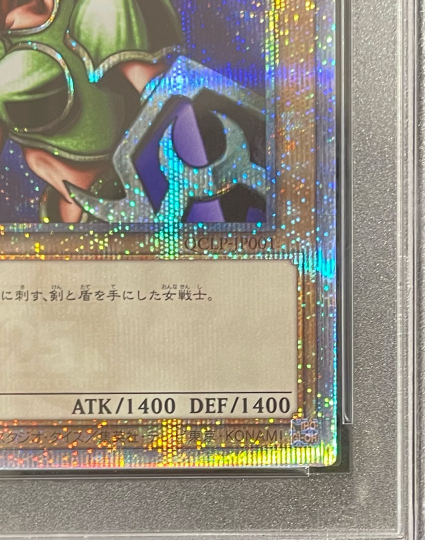 PSA10] Kanan the Swordmistress QCSE, 25th Sikh QCLP-JP001 1枚