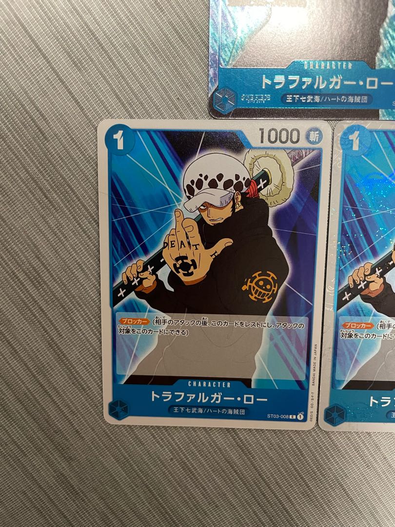 Trafalgar Law (parallel) P-C ST03-008 1枚