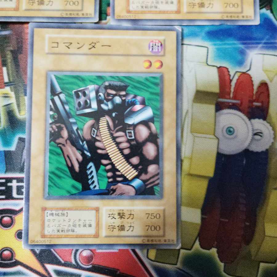 遊戯王初期カード コマンダー3枚セットの通販 マルオ（797753529