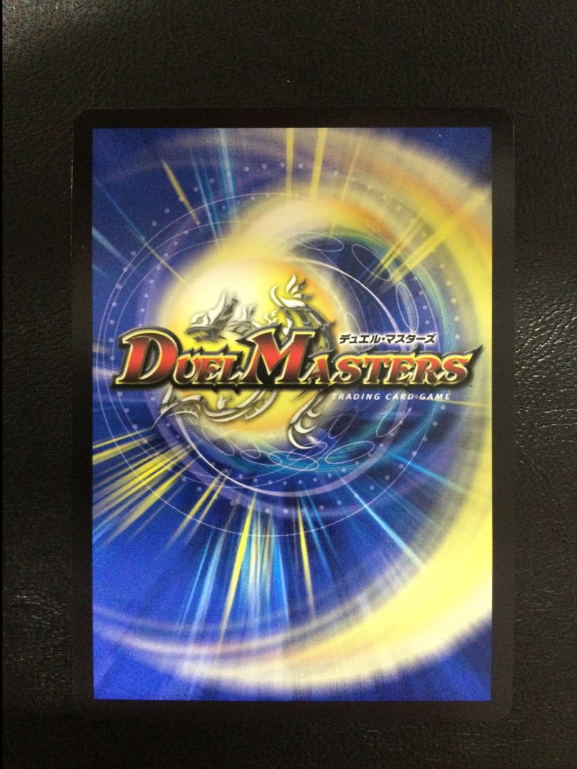 ① 勝利龍装 クラッシュ“覇道” SR P16/Y20 1枚