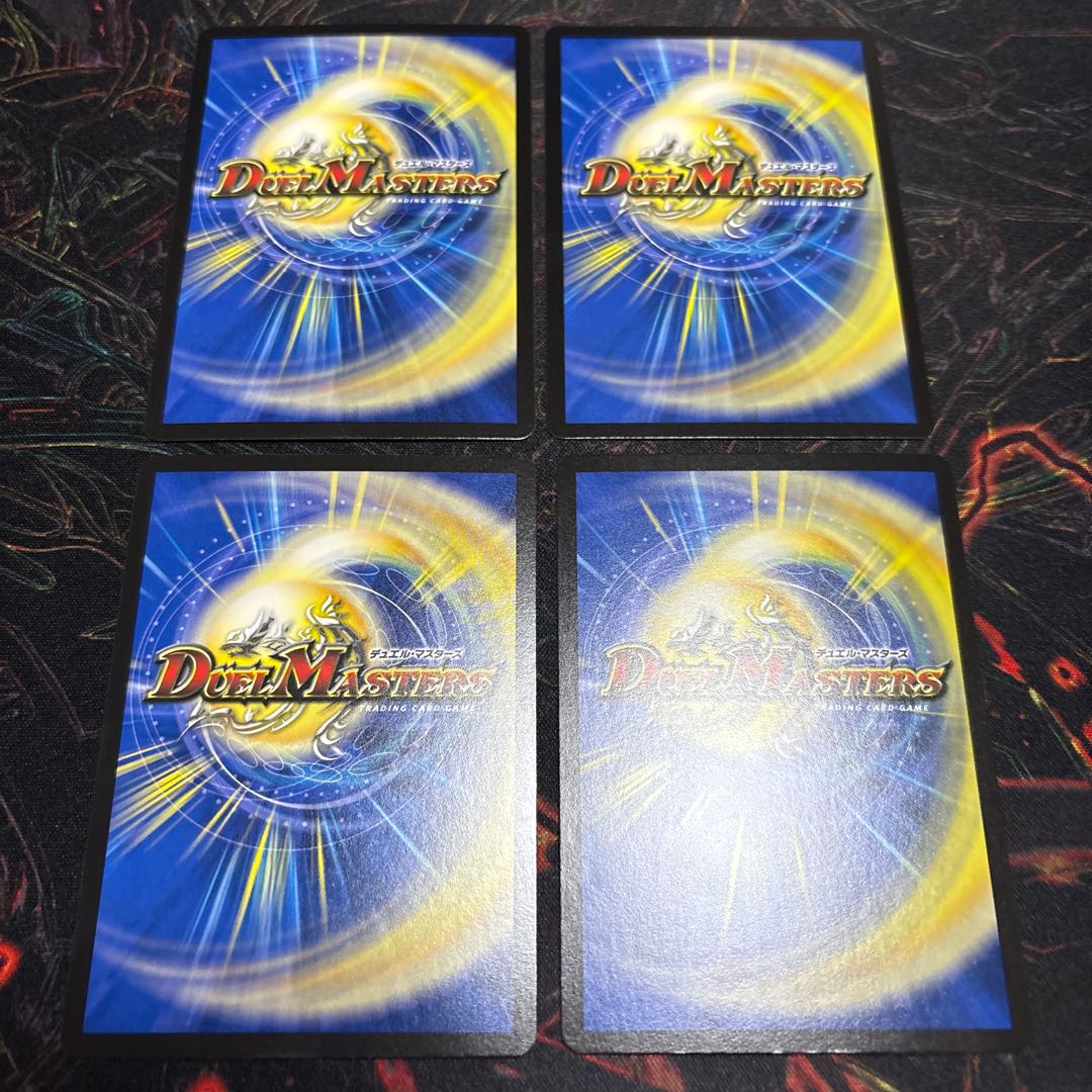 [4 sheets] Wickedly Ranting Moonlight Night Mirror VR 8/78 4枚