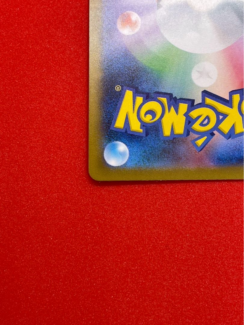 コダック AR 175/165 1枚