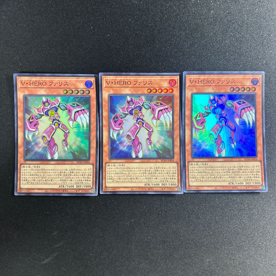 628 V・HERO ファリス スーパーレア JP004 1枚