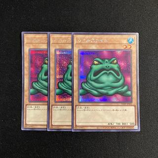 p193 Slime Toad (Updated from: Frog the Jam) Secret Rare 3-Card Set Yu-Gi-Oh! TreTre 3枚