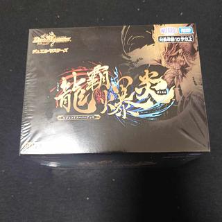 匿名配送】龍覇爆炎 未開封 シュリンク付き