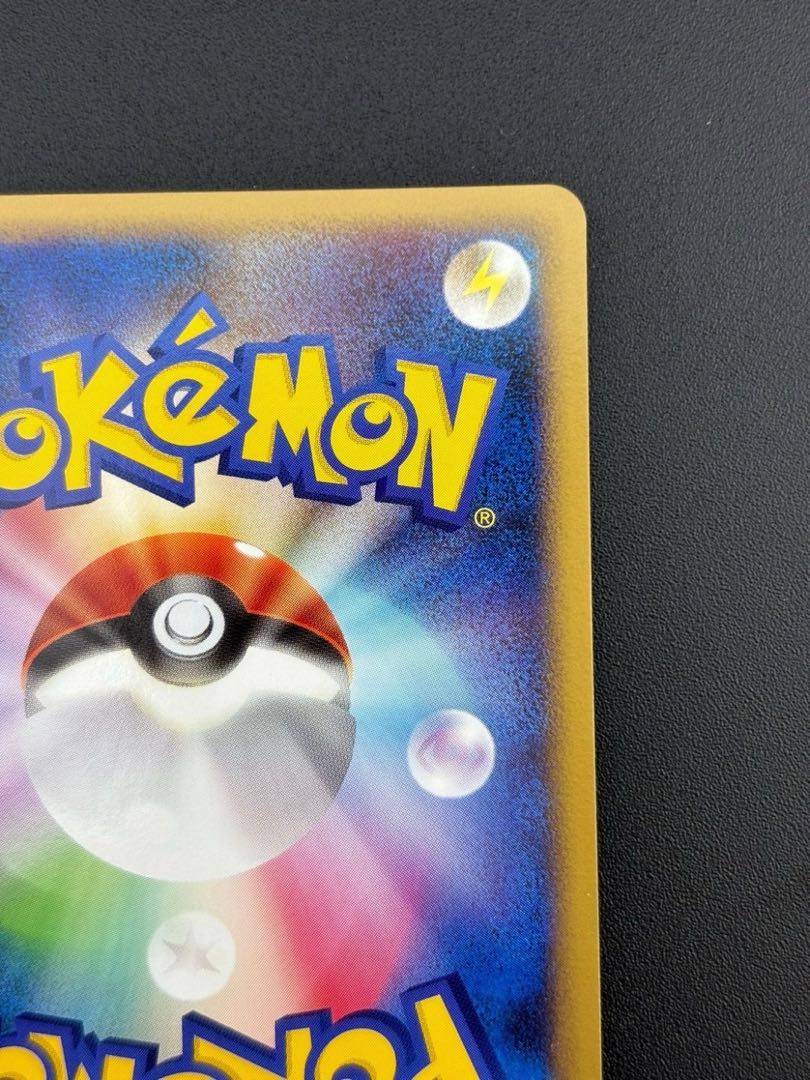 Used】Pokemon Card Pokemon Trekker Droog LV.40 HP90 050/096 ★ Pt1