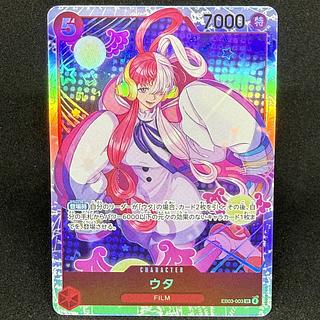 Utah SR EB03-003 1枚