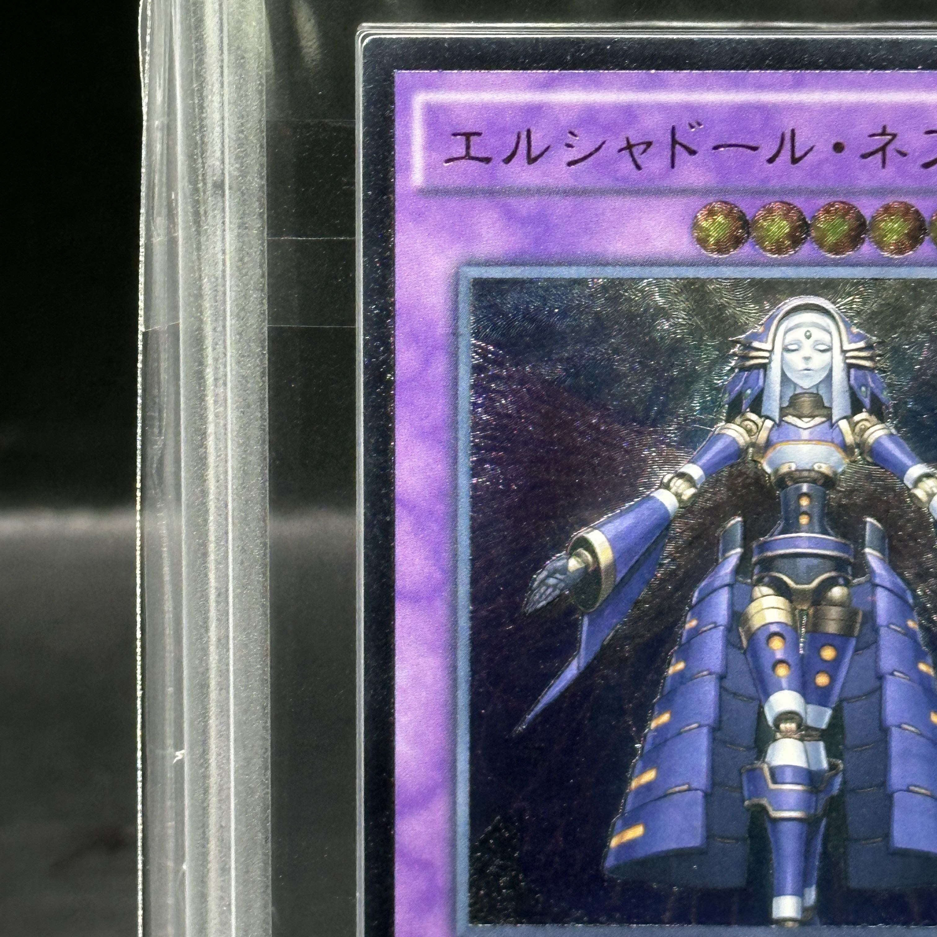 【ARS10】エルシャドールネフィリム [レリーフ] {DUEA-JP049} 1枚