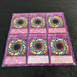 a1336【遊戯王】魔力の棘　6枚セット 6枚