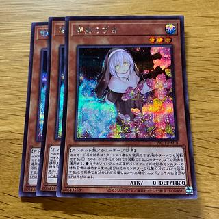 儚無みずき シークレットレア JP018