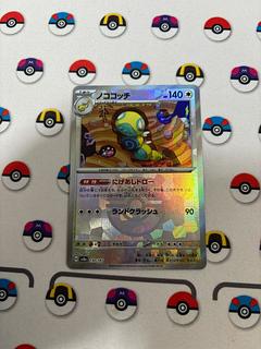 ポケモンカードe/クリスタルタイプ/VS/web買取価格表【magi公式 ポケモンカードe/クリスタルタイプ/VS/web買取価格表【magi公式