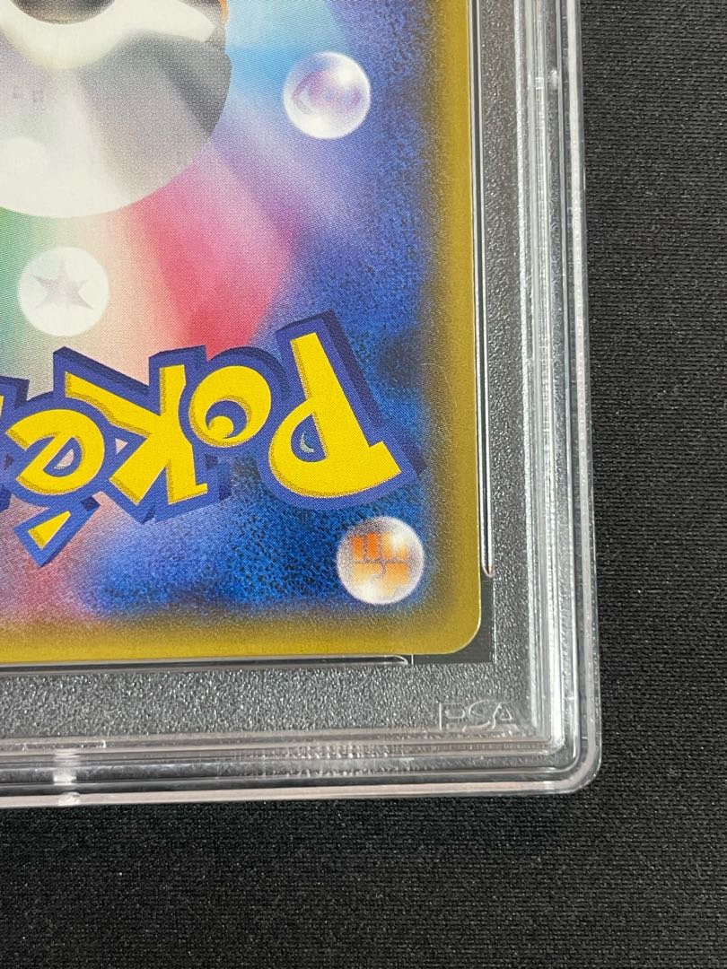 PSA10] CharizardGX SSR 209/150 1枚