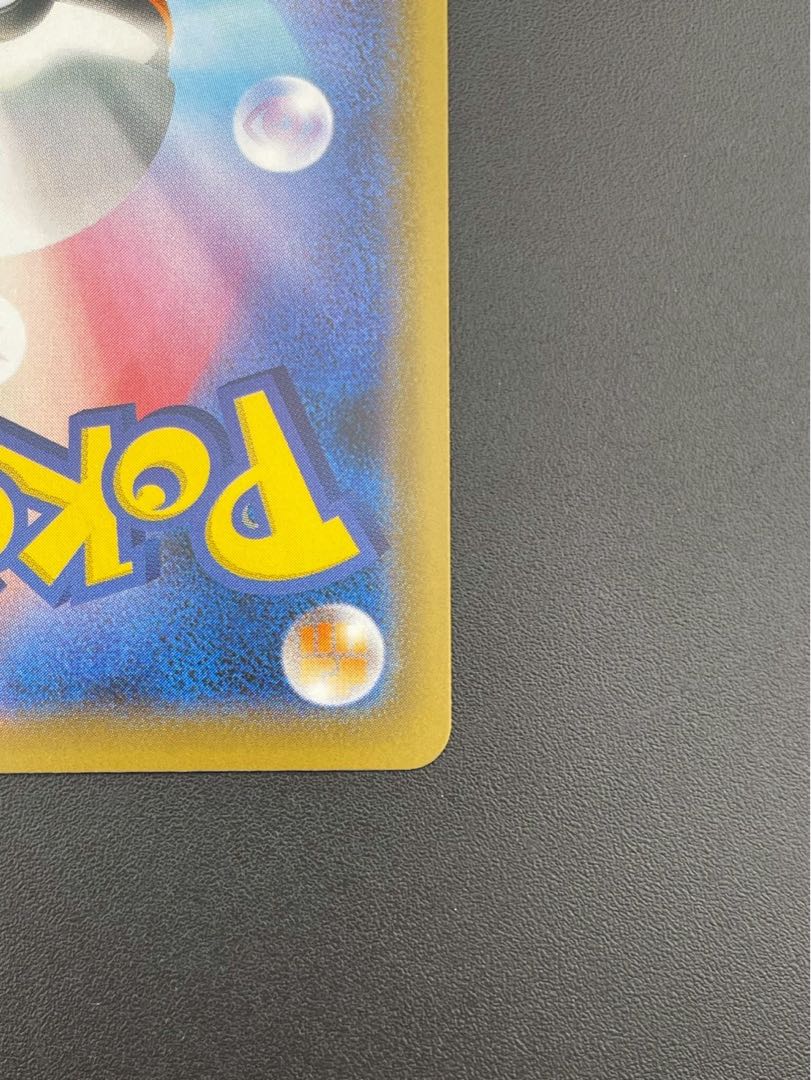 ガラルフリーザーV SR 074/070