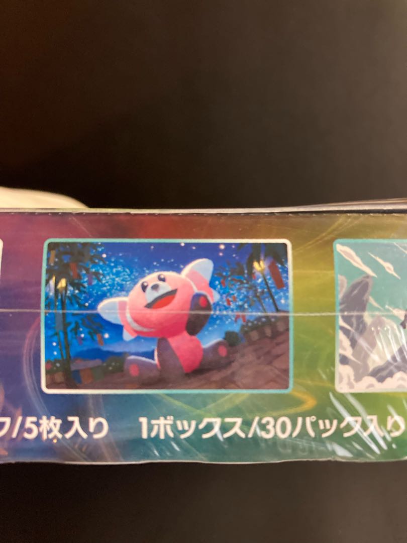 Please read the product description carefully. Aozora Stream Unopened BOX 1BOX