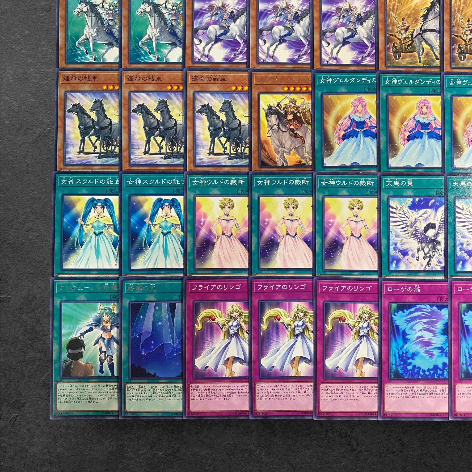 8041 [King of Games] Valkyrie〈Deck Parts〉38piece set