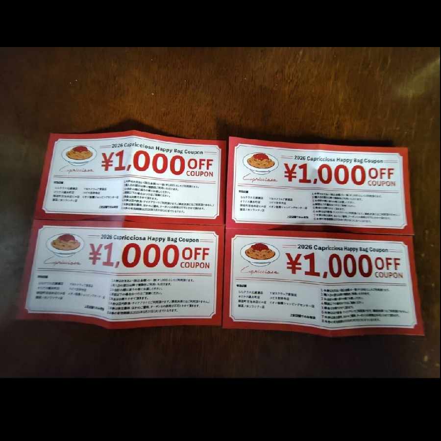 4 Capricciosa meal coupons, unused