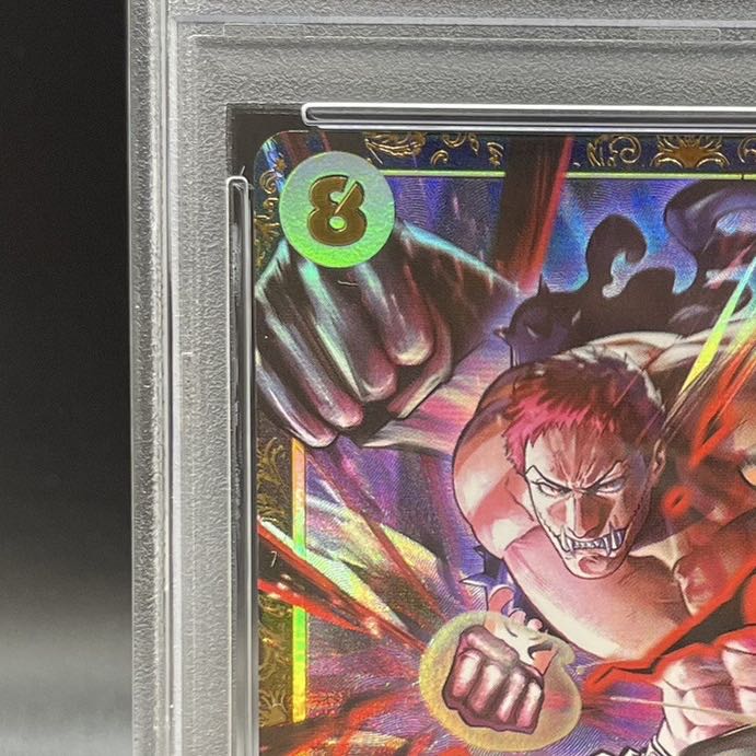 【PSA10】シャーロット・カタクリ パラレルイラスト版 チャンピオンシップ2024・CS2024 WAVE1 3on3 Spring ベスト8チーム記念品 PROMO OP03-123 1枚