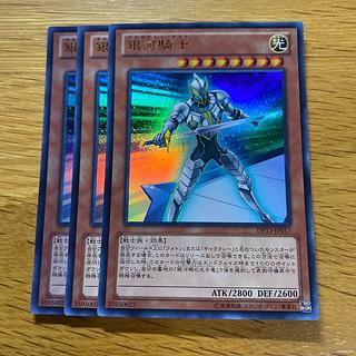 Galaxy Knight Ultra Rare JP017