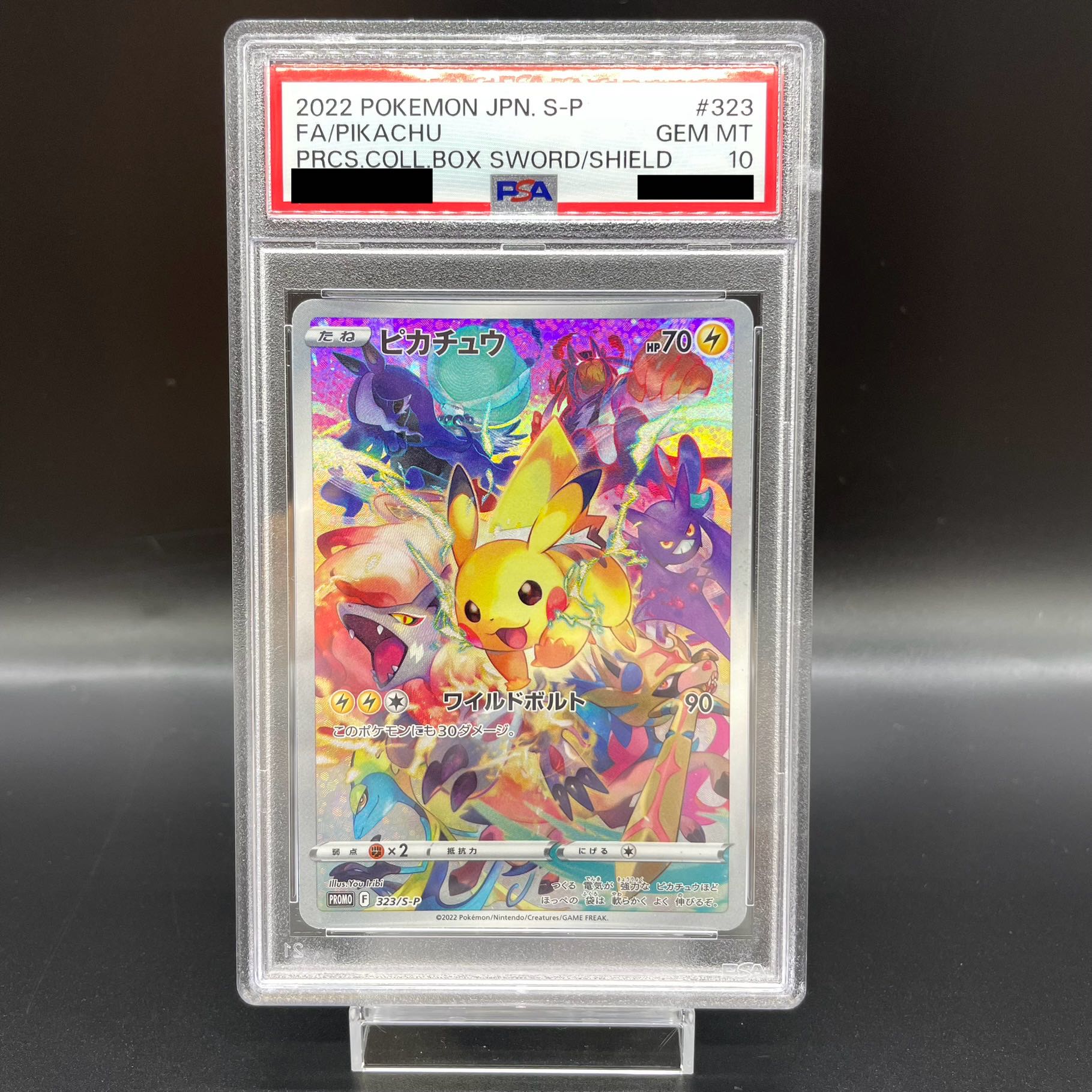 [PSA10] Pikachu (Promo) {323/S-P}[-] [-] [PSA10